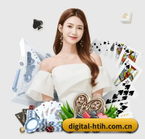 digital-htih.com.cn的方向